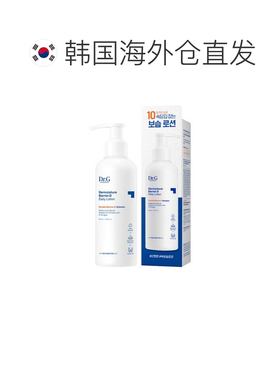 韩国直邮蒂迩肌 Dr.G 维他命D多效保湿修护乳液 200ml正品