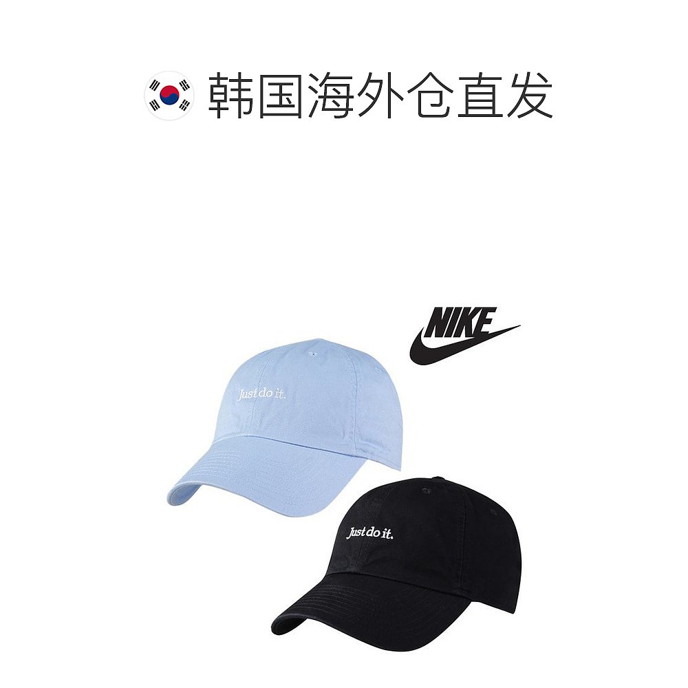 韩国直邮Nike 运动帽 [NIKE] JUST DOIT 水洗 球帽 旅行 登山 帽 - 图1