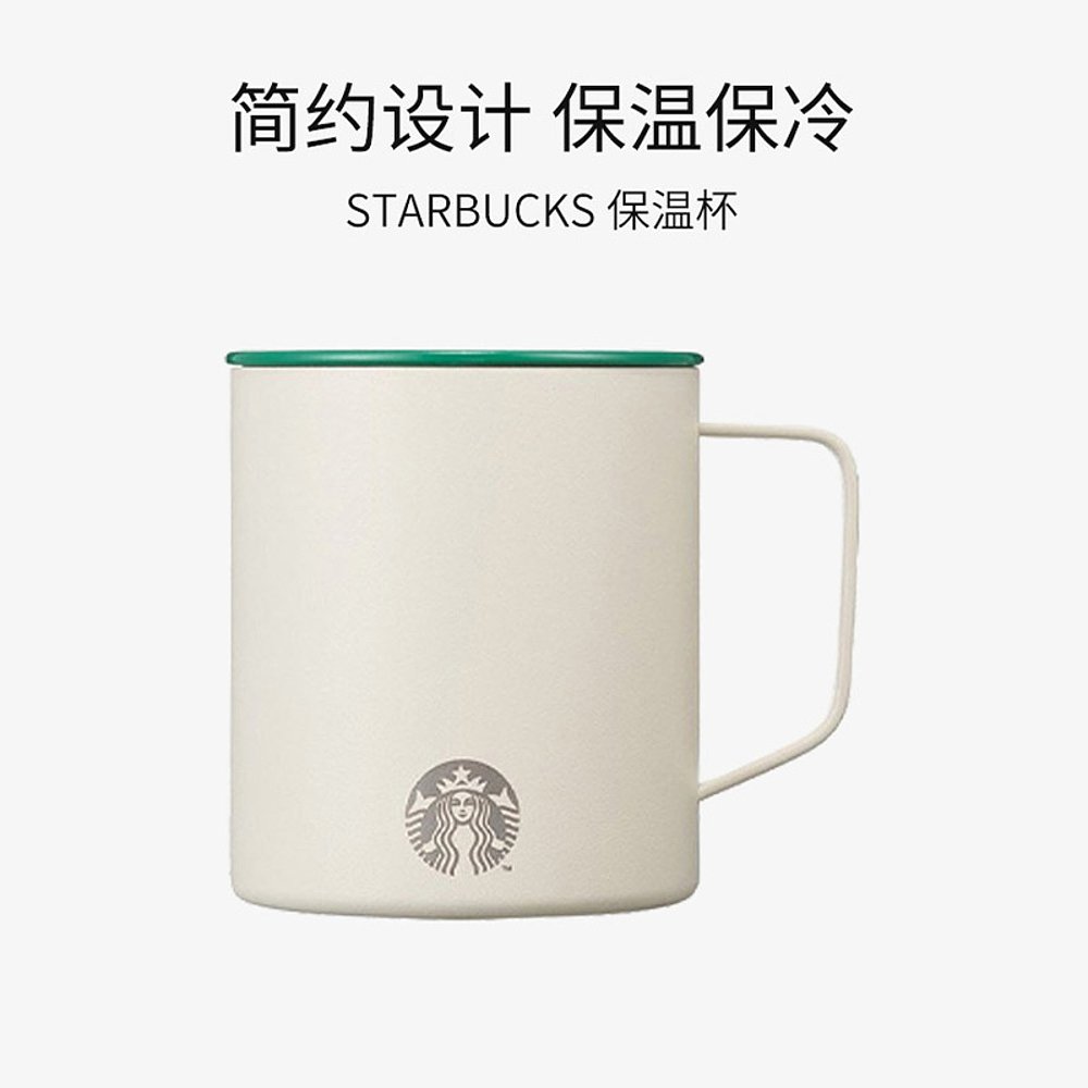 韩国直邮STARBUCKS星巴克茶杯桌面杯可随行办公水杯高颜值保温杯 - 图3