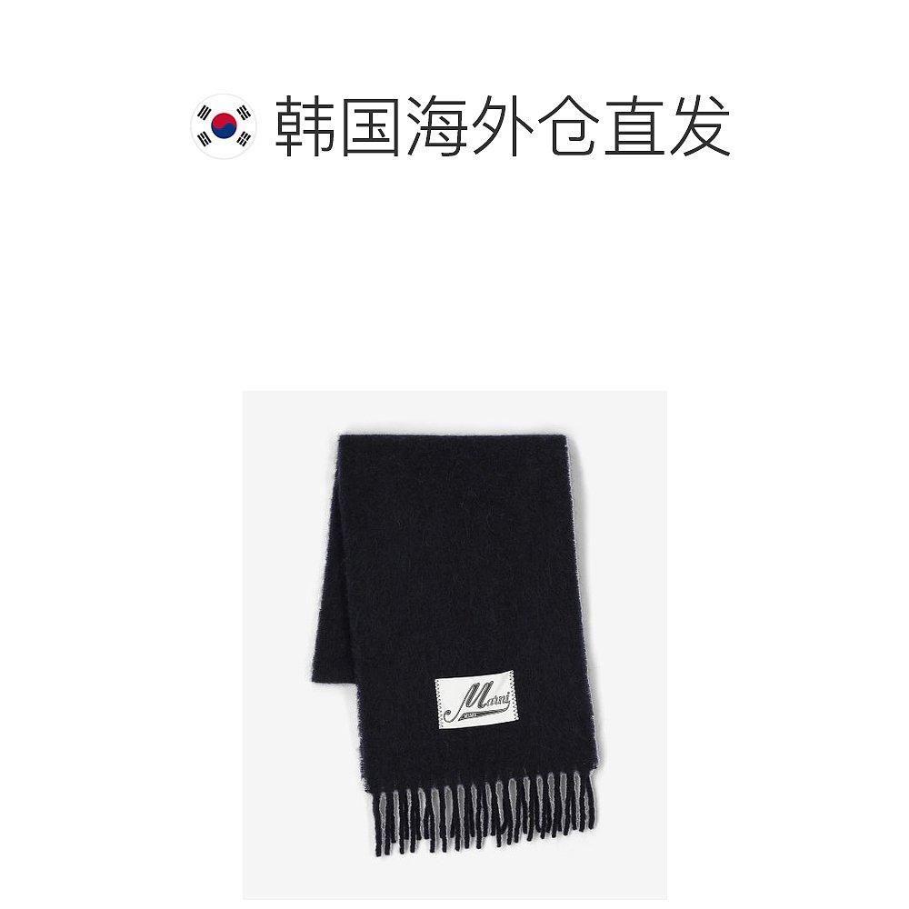 韩国直邮MARNI 丝巾公用ASZC0005A0UTW91800B99 LOGO PATCH SCARF - 图1