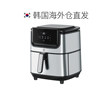 韩国直邮Electrolux伊莱克斯大容量空气炸锅多功能E6AF1 720S