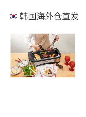 韩国直邮Tefal特福家用无烟烧烤烤肉烤盘TG500DKR