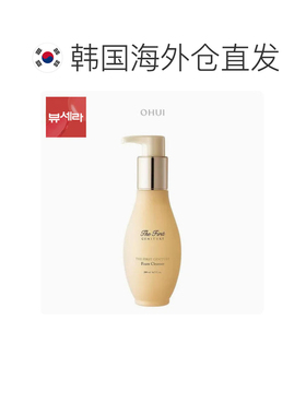韩国直邮O HUI 欧惠 The First 凝萃泡沫洁面乳 200ml正品