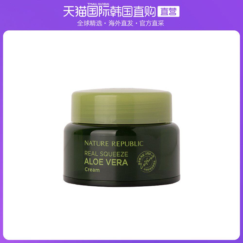 韩国自然乐园面霜 新人首单立减十元 21年9月 淘宝海外