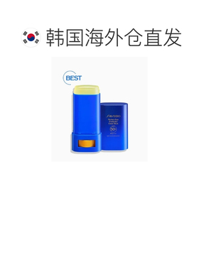 韩国直邮SHISEIDO 资生堂 清爽隔离防晒棒 20g正品