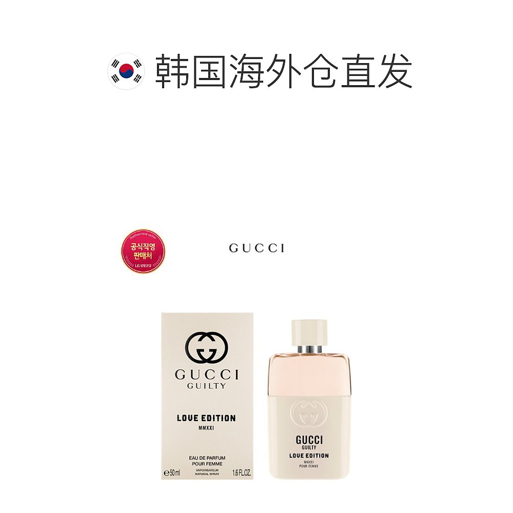 韩国直邮[GUCCI_BEAUTY] [GUCCI] 女士香水 Guilty Love Edition - 图1