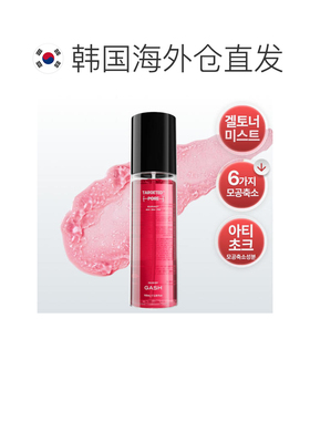 韩国直邮OLIVE YOUNG专享 GASH 靶向毛孔凝胶喷雾 毛孔/皮脂正品