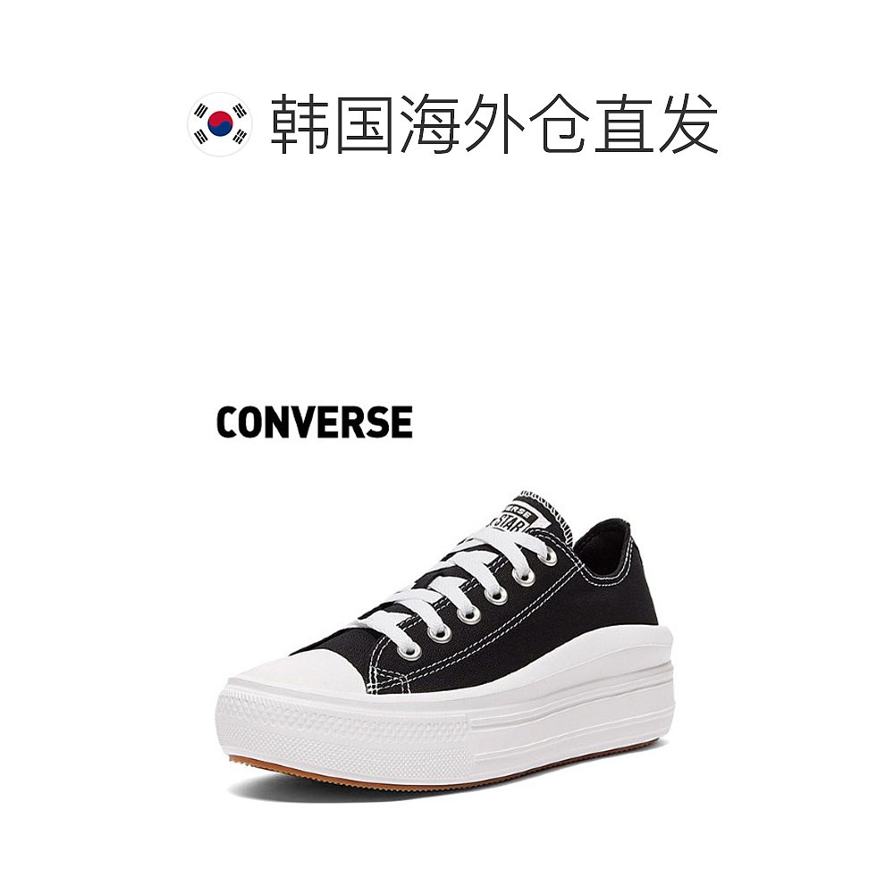 韩国直邮[CONVERSE] CHUCK TAYLOR全明星帆布休闲鞋 570256C_00-图1