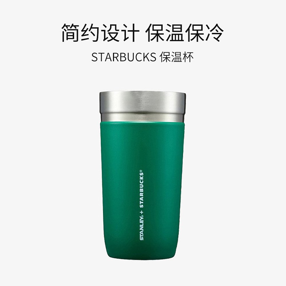 韩国直邮STARBUCKS星巴克桌面杯可随行办公水杯保温杯 473ml-图3