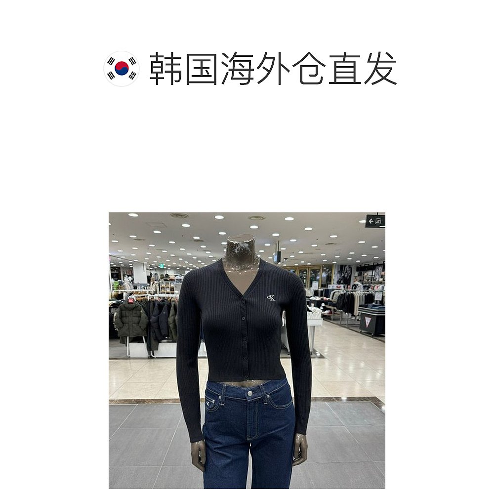 韩国直邮Calvin Klein 短外套 女装 CK 唇彩 开衫 J223492-BEH