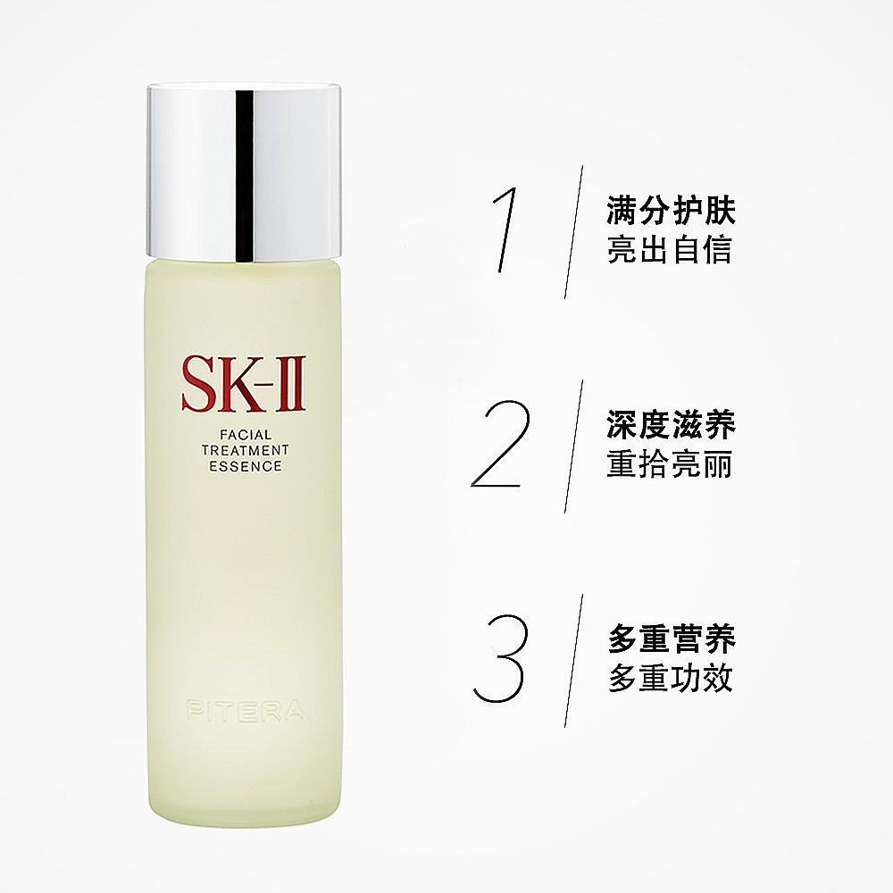 中国香港直邮sk-ii sk2 skll精华液 天猫国际探物韩国液态精华
