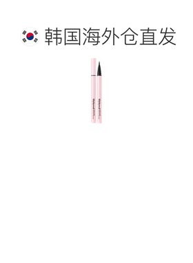 韩国直邮LILYBYRED丽丽百乐眼线液笔不晕染持久极细咖啡色棕正品