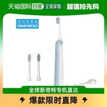 South Korea Direct Post Daewoo Electric toothbrushes powerful 48000 infrasound electric toothbrushes (sky blue) charge 4