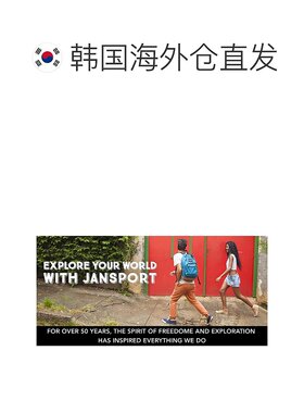 韩国直邮JANSPORT 高中大学生书包男士电脑背包女生旅游双肩包Sup