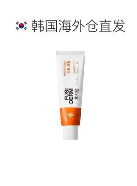 韩国直邮OLIVE YOUNG专享 Hushdem 屏障修护保湿面霜两件装 正品
