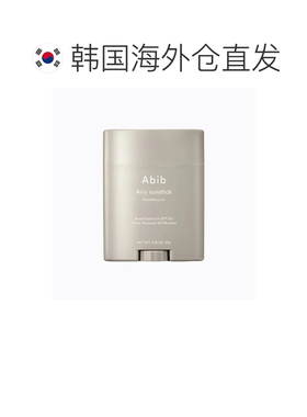 韩国直邮Abib阿彼芙空气防晒棒面部身体女户外防紫外线正品