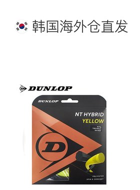 韩国直邮[DUNLOP] NT 多功能 黑色+黄色 1.26 网球 腰绳 12M