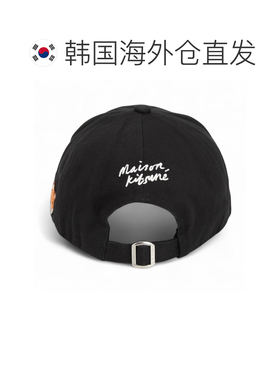韩国直邮maison kitsune 男士 帽子 遮阳帽 【付后1h可退】