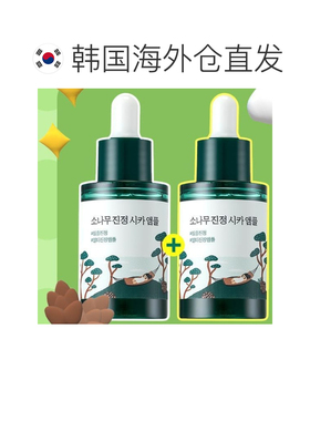 韩国直邮OliveYoung专享 roundlab柔恩莱独岛松树保湿精华 3正品