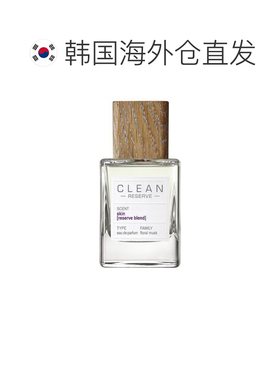 韩国直邮OLIVE YOUNG专享 Clean Reserve系列香水（皂香） 5正品