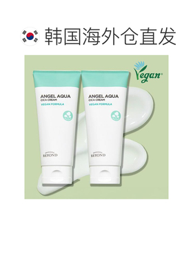 韩国直邮OLIVE YOUNG专享 BEYOND贝妍德积雪草面霜150ml*2正品