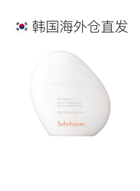 韩国直邮Sulwhasoo 雪花秀 日护水感防晒乳50ml FLUID正品