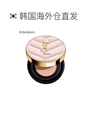 韩国直邮YSL/圣罗兰 明彩粉光轻垫粉底液 粉气垫 BR20 12g正品