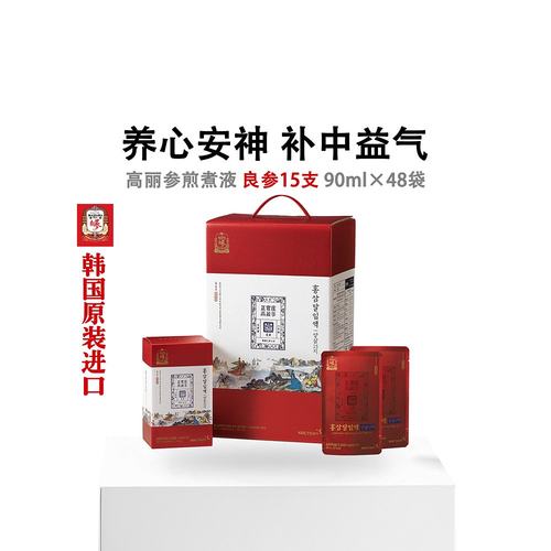 韩国直邮正官庄韩版6年根高丽红参90ml*48袋滋补品口服高丽参人参 - 图3
