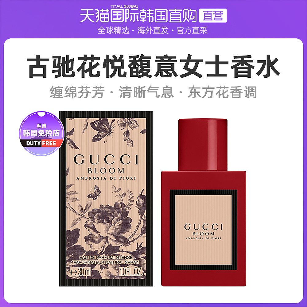 Gucci官方推荐品牌 新人首单立减十元 21年6月 淘宝海外 Gucci官方推荐品牌 新人首单立减十元 21年6月 淘宝海外