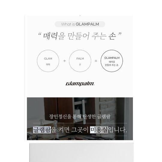Korean direct mail GLAMPALM volume/hair stick 5002837319 GP618AL36mm