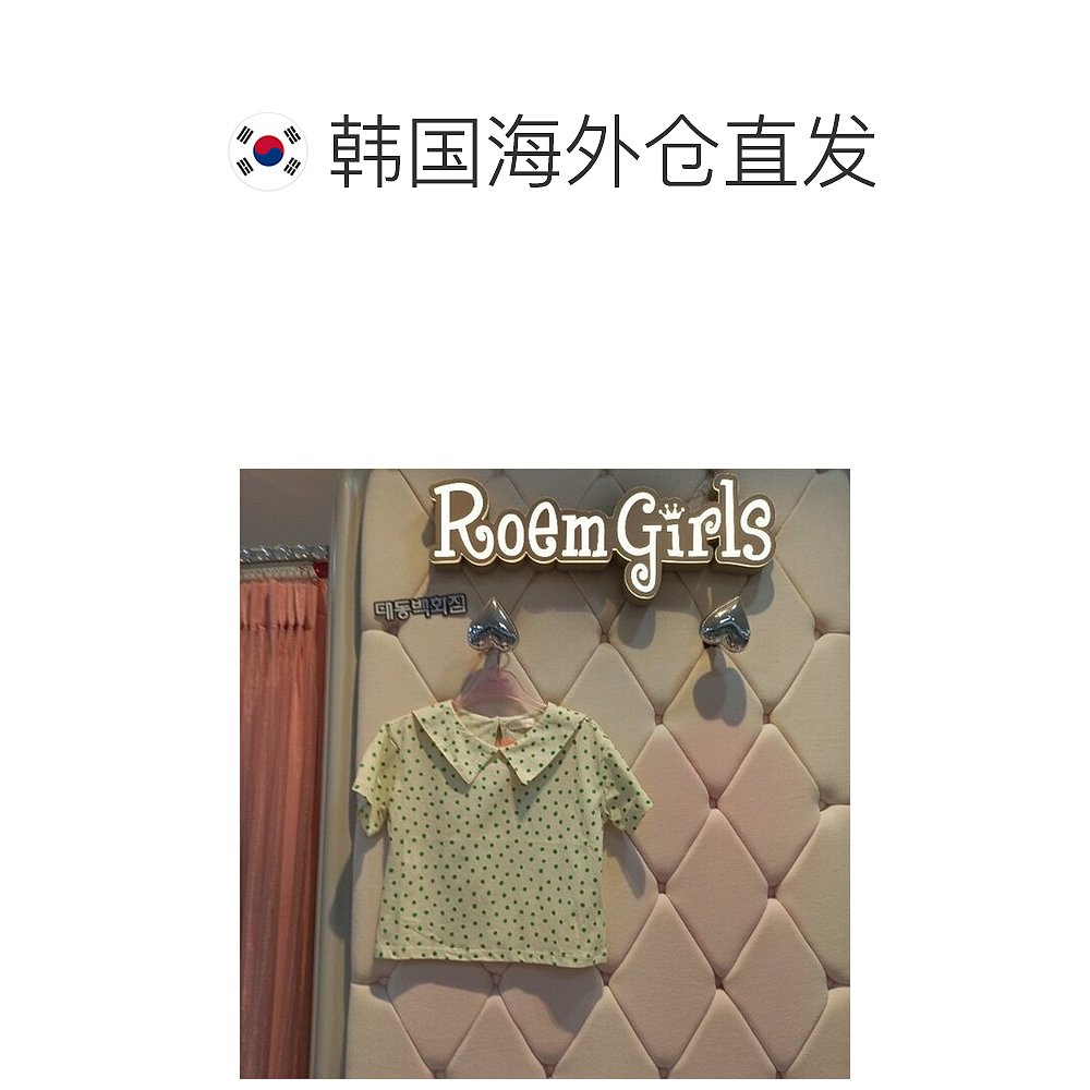 韩国直邮Roem GIRLS T恤 [ROEM GIRLS] DP01 领子 短身长 T恤 领 - 图1