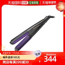 South Korea Direct mail BaByliss oiled oil cap steam hair care hat hair protector baby bronzer ST330K 