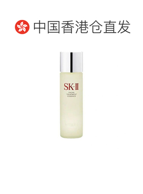 香港直邮SK-II经典版神仙水护肤精华液面部精华补230ml正品