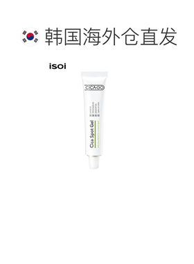 韩国直邮伊所爱 ISOI CICAGO舒缓凝胶 25g正品