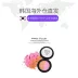 Hàn Quốc trực tiếp mail 3CE hai màu hỗn hợp phấn má hồng 10g màu hồng tím màu nước tươi và mới - Blush / Cochineal