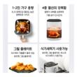 Tefal 特福空气炸锅家用大容量电炸锅多功能电烤箱3L