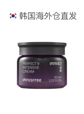 韩国直邮innisfree 悦诗风吟 九重臻致面霜 60ml正品保湿修护提亮