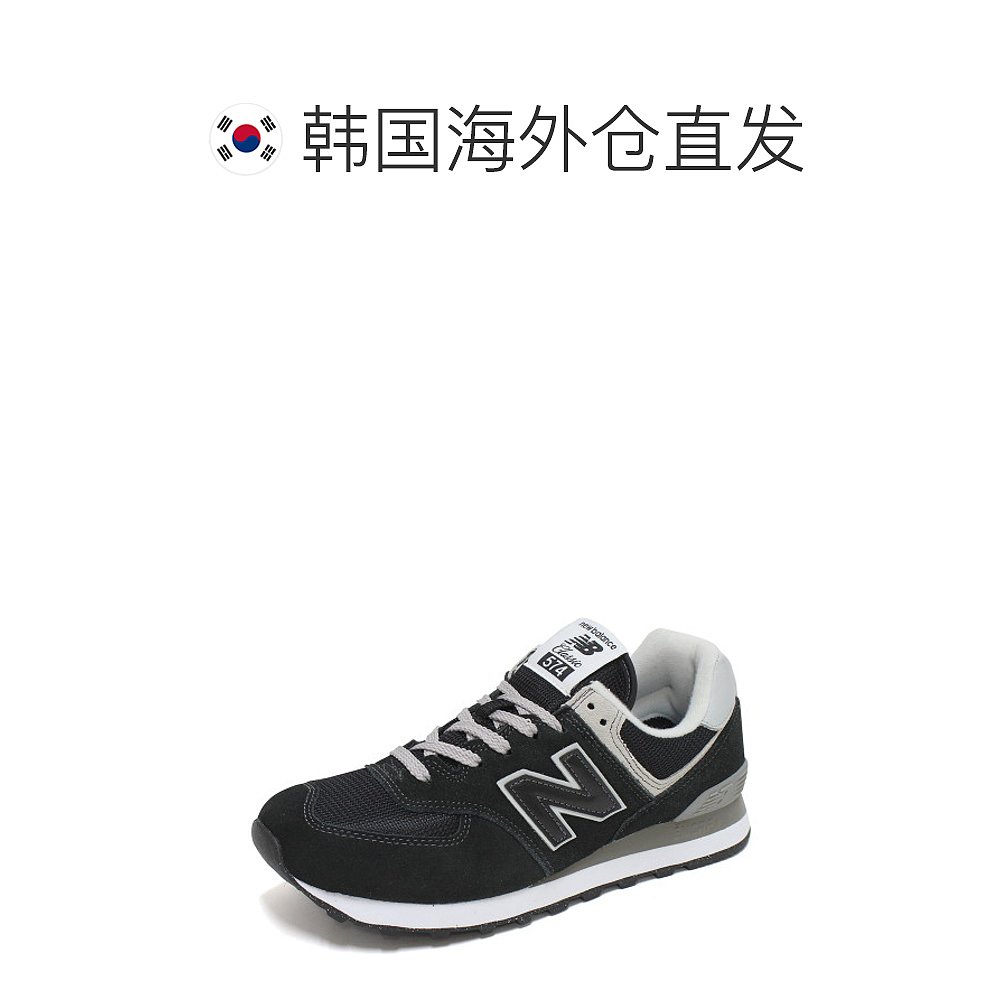 韩国直邮[New Balance] 574 经典款 V2 轻便鞋 黑色 男士 女士 运 - 图1