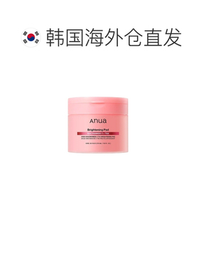 韩国直邮ANUA 烟酰胺焕亮美白棉片 60片正品