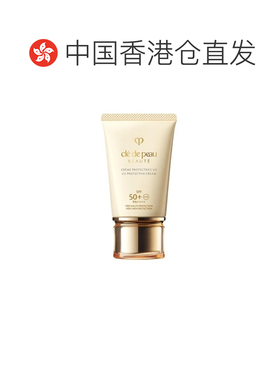 香港直邮CPB肌肤之钥御龄防晒乳霜全效修护隔离紫外线50ml正品