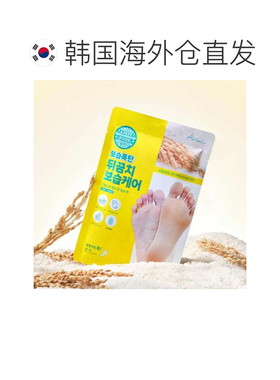 韩国直邮OLIVE YOUNG专享 Ariul艾藜儿 柔润保湿足膜 34g*5片正品