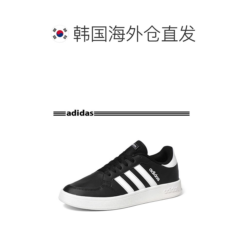 韩国直邮Adidas 帆布鞋 阿迪达斯 FX8708 - 图1