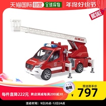 South Korea Direct Mail Rueders Mercedes Fire Truck