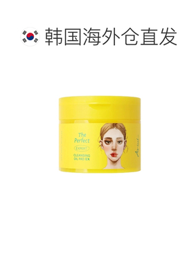 韩国直邮Ariul 艾藜儿 卸妆棉片 175ml/60片正品