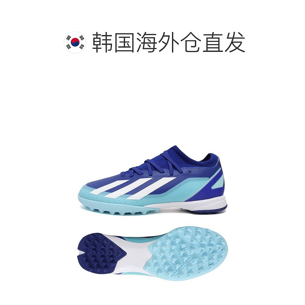 韩国直邮Adidas足球战术板[Adidas] X Crazy Fast 3 TF人造草-图1