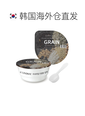 韩国直邮Lindsay霖赛林赛涂抹面膜35g*12盒软膜粉舒缓保湿泥正品