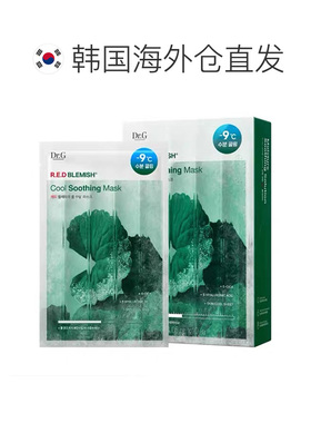 韩国直邮Dr.G蒂迩肌积雪草冰镇面膜10片补水保湿晒后修护泛正品