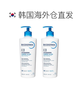 韩国直邮Bioderma贝德玛Ultra修复霜保湿修护身体乳500ml*2正品