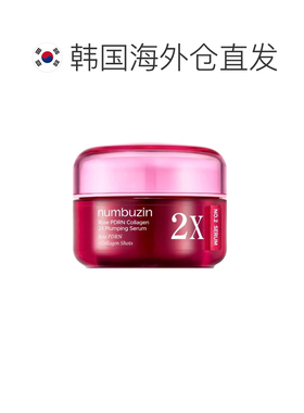 韩国直邮OliveYoung专享 numbuz:n PDRN丰盈精华液 30ml正品