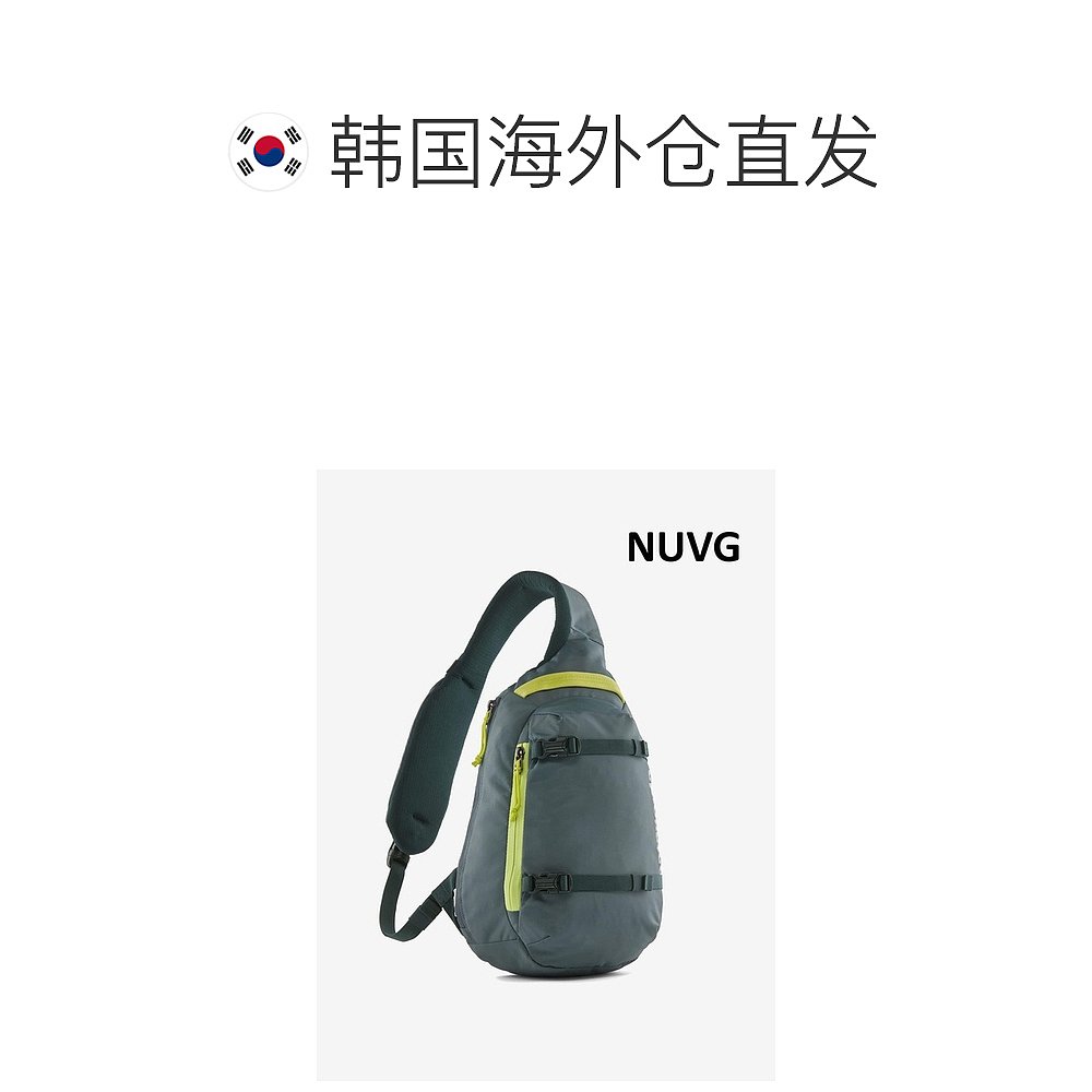 韩国直邮PATAGONIA 公用包包24SS Atom Sling 8L 48262P5 3056476 - 图1